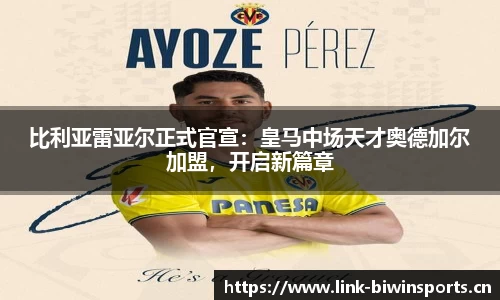 bwin必赢体育官方网站