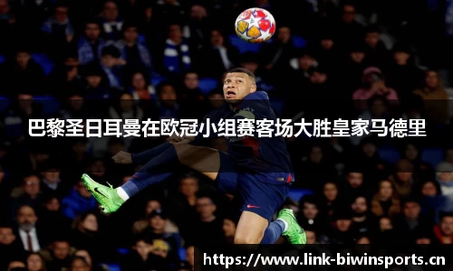 bwin必赢体育