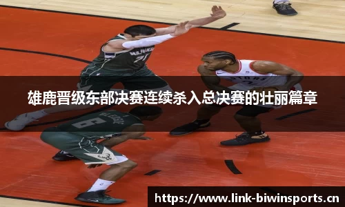 bwin必赢体育官方网站