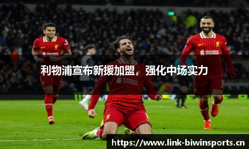 bwin必赢体育官网