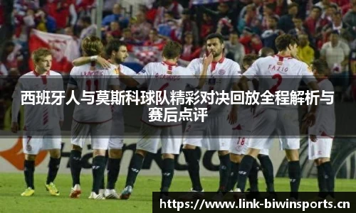 bwin必赢体育官方网站